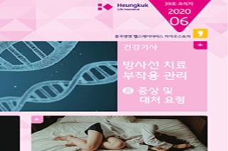 제39호 2020년 6월